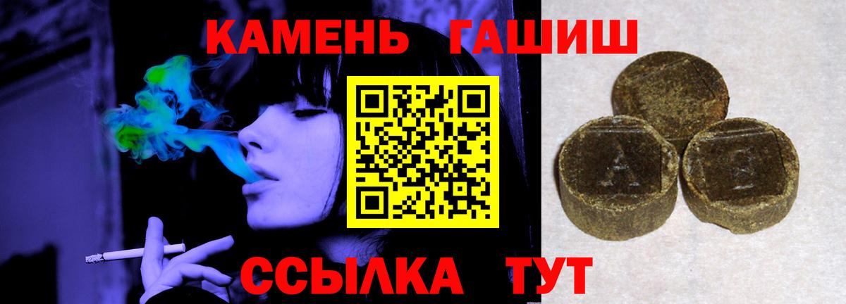 Гашиш Premium  Гашиш  Янаул  Вход с VPN  Гашиш Изолятор 
