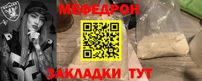винт Будённовск