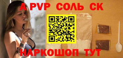 винт Будённовск