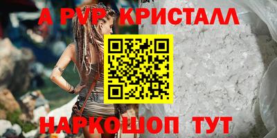 a pvp Бугуруслан