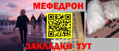 винт Будённовск
