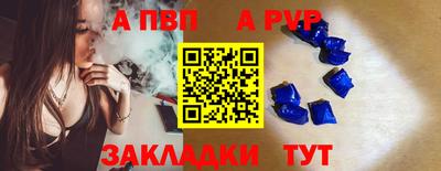 a pvp Бугуруслан