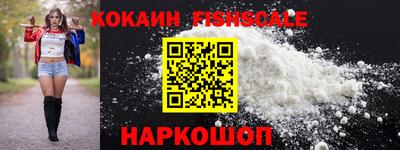 винт Будённовск