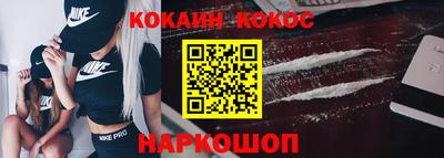 винт Будённовск