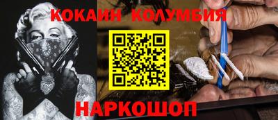 винт Будённовск
