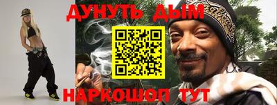 винт Будённовск