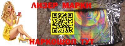 гашишное масло Бузулук