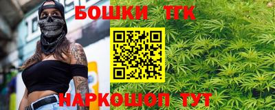 винт Будённовск