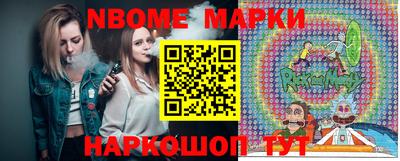 винт Будённовск