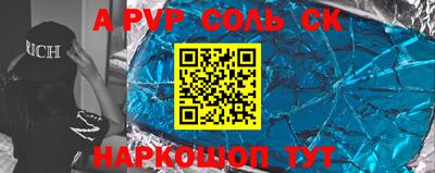 гашишное масло Бузулук