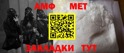 винт Будённовск