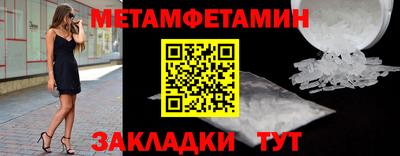 винт Будённовск