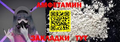 винт Будённовск