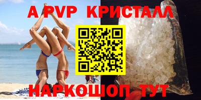 a pvp Бугуруслан
