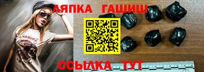 винт Будённовск
