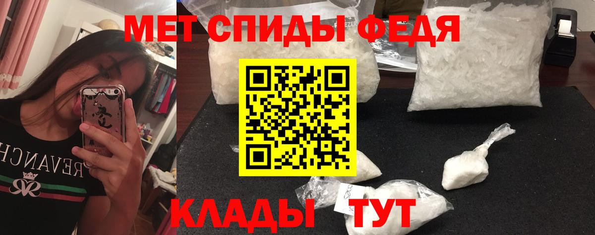 Первитин мет  Вход с VPN  Первитин мет  Янаул 