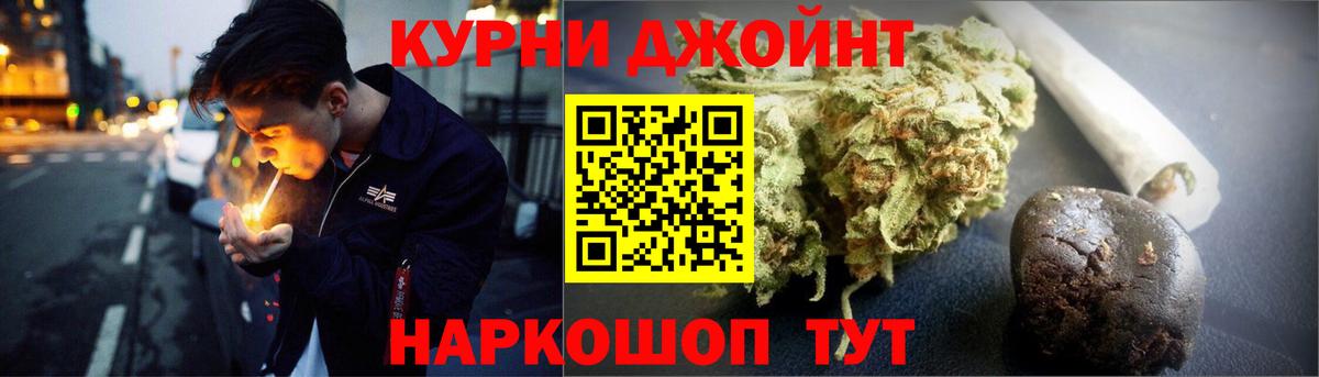 Канабис ГИДРОПОН Янаул